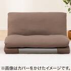 カジュアルソファ(CS-N02KID GY)+カバー(FT03 プレーン BR) 2点セット 2枚目画像