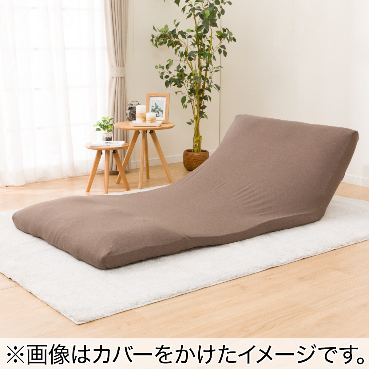 カジュアルソファ(CS-N02KID GY)+カバー(FT03 プレーン BR) 2点