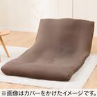 カジュアルソファ(CS-N02KID GY)+カバー(FT03 プレーン BR) 2点セット 6枚目画像