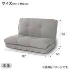 カジュアルソファ(CS-N02KID GY)+カバー(FT03 プレーン BR) 2点セット 8枚目画像