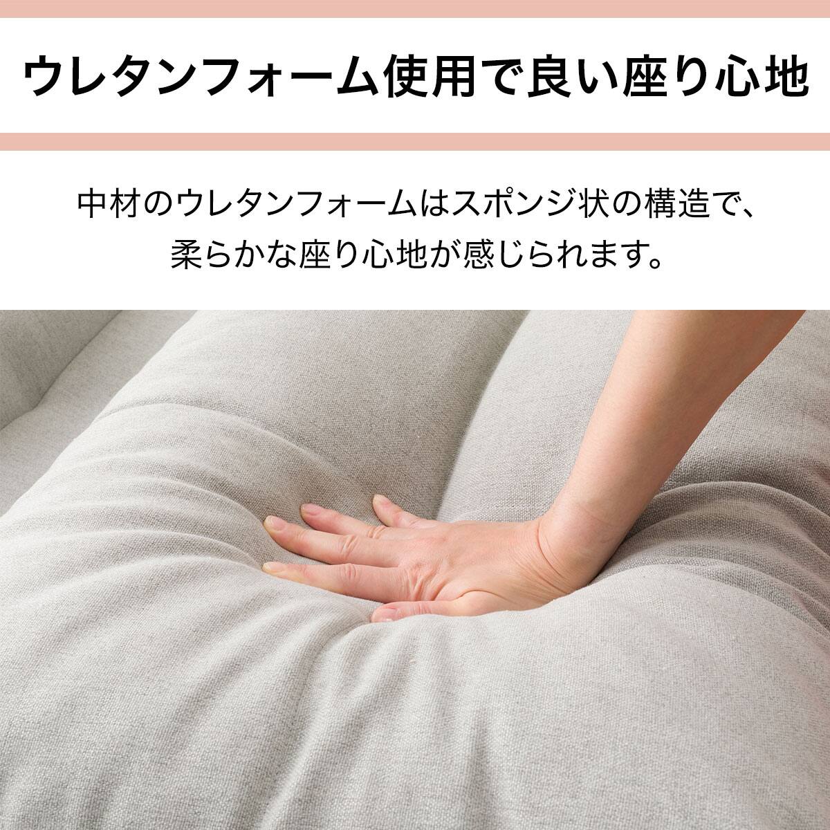 カジュアルソファ(CS-N02KID GY)+カバー(FT03 プレーン BR) 2点セット