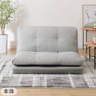 カジュアルソファ(CS-N02KID GY)+カバー(FT03 プレーン BR) 2点セット 17枚目画像