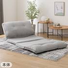 カジュアルソファ(CS-N02KID GY)+カバー(FT03 プレーン BR) 2点セット 18枚目画像