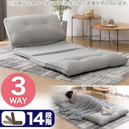 コンパクトソファ(CS-N02KID)【期間限定価格:11/26~1/5まで】