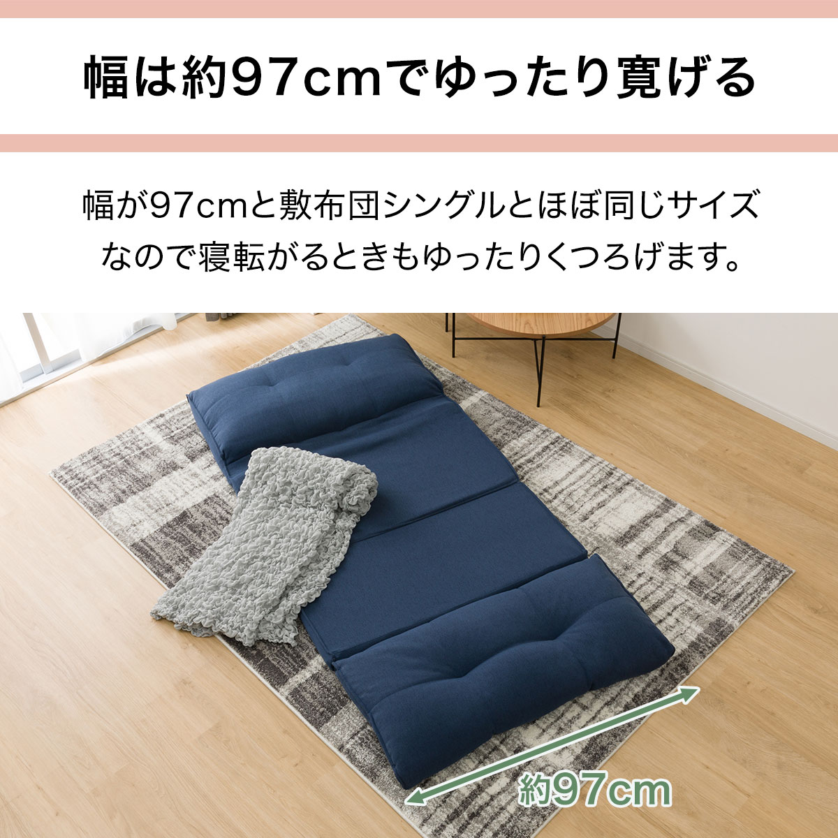 カジュアルソファ(CS-N02KID NV)+カバー(FT03 プレーン BR) 2点セット