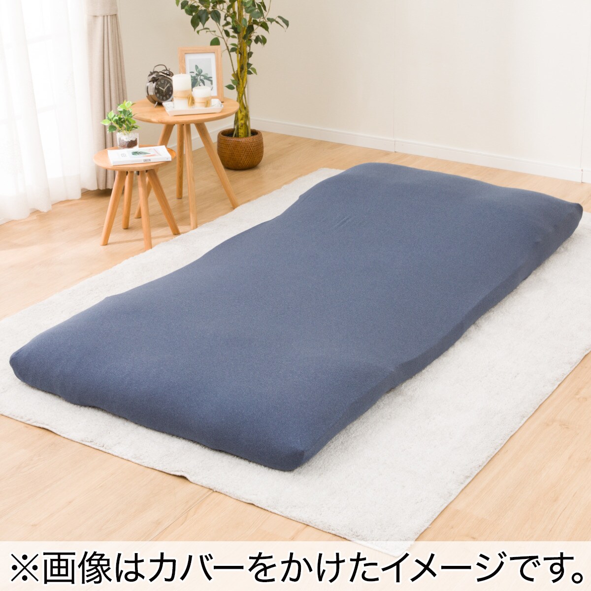 カジュアルソファ(CS-N02KID MO)+カバー(FT03 プレーン NV) 2点セット