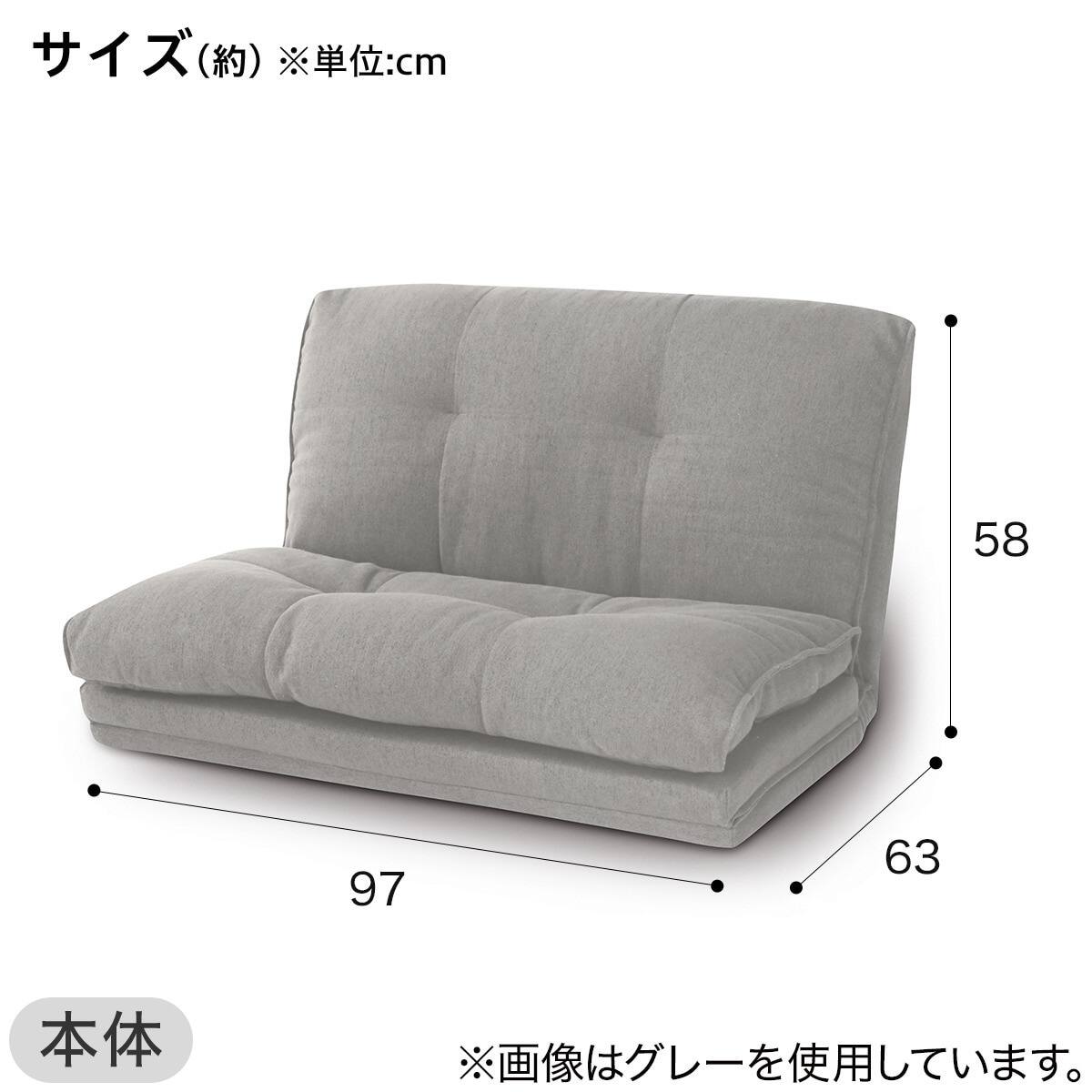 コンパクトソファ CS-N02KID GY ニトリ（NITORI） コンパクトソファ(CS-N02KID GY) : ニトリ Yahoo!店