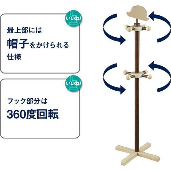 大混乱 記念碑的な 再生可能 ニトリ 子供 ポール ハンガー K Kacchan Jp 大混乱 記念碑的な 再生可能 ニトリ 子供 ポール ハンガー K Kacchan Jp
