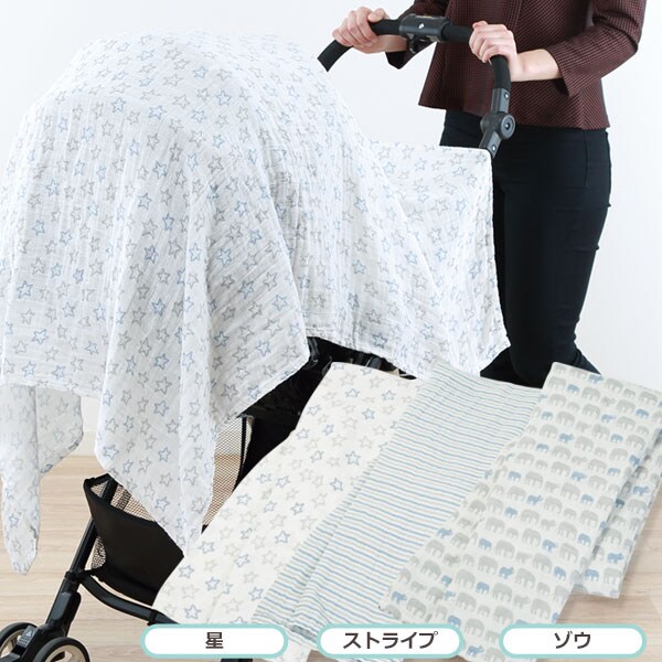 ガーゼブランケット Bl 通販 ニトリネット 公式 家具 インテリア通販 ガーゼブランケット Bl 通販 ニトリネット 公式 家具 インテリア通販