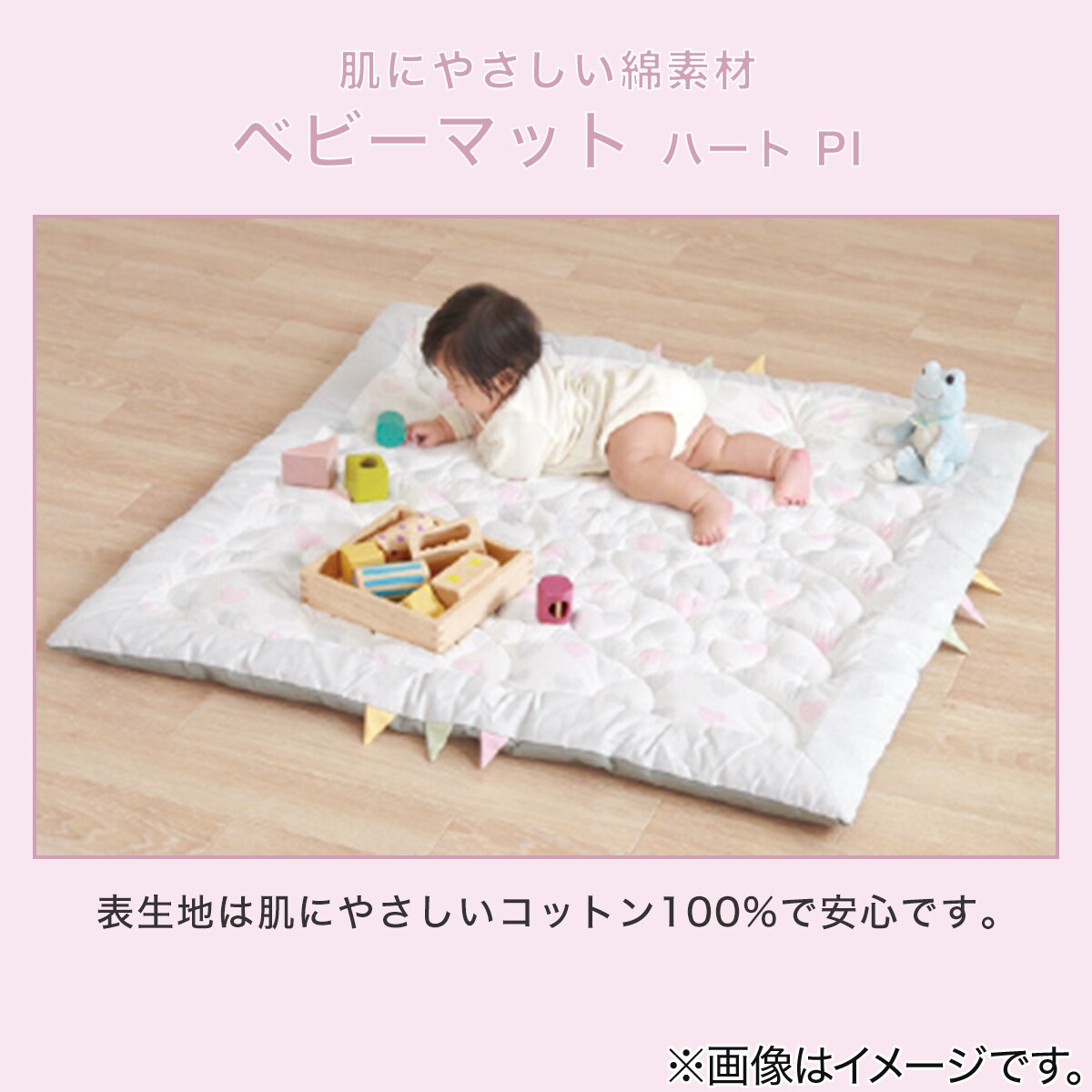 ベビーマット通販 ニトリネット 公式 家具 インテリア通販 ベビーマット通販 ニトリネット 公式 家具 インテリア通販