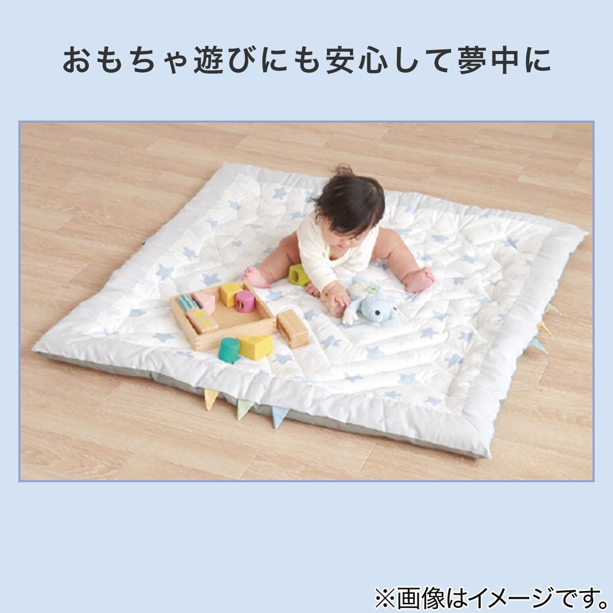 ベビーマット通販 ニトリネット【公式】 家具・インテリア通販