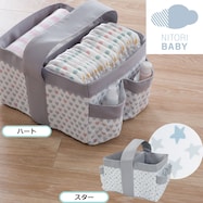 整理用バスケット