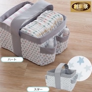 整理用バスケット【期間限定価格:11/26~1/5まで】