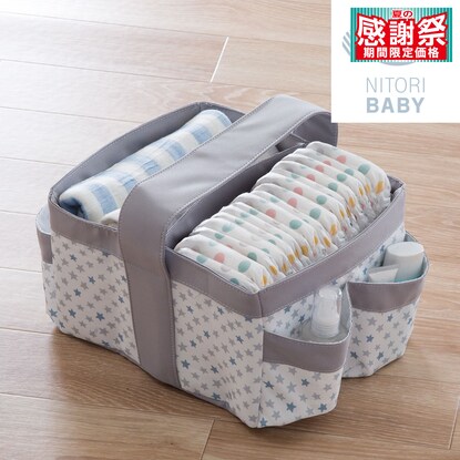整理用バスケット スター Bl 通販 ニトリネット 公式 家具 インテリア通販