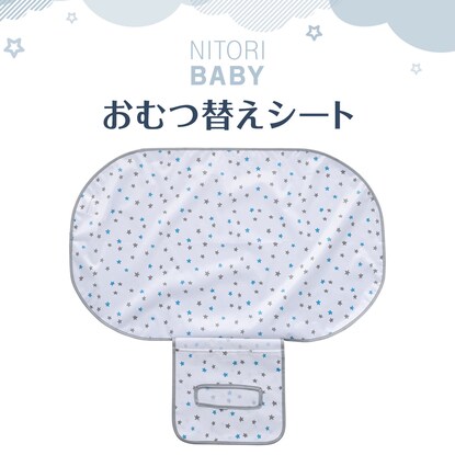 機能性を重視したいなら「ニトリ」