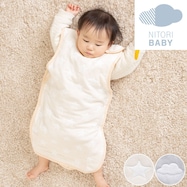 やわらかガーゼスリーパー
