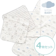 ガーゼハンカチ・タオル 4枚セット