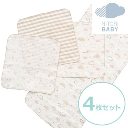 ガーゼハンカチ タオル 4枚セット通販 ニトリネット 公式 家具 インテリア通販 ガーゼハンカチ タオル 4枚セット通販 ニトリネット 公式 家具 インテリア通販