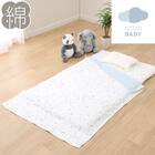 ベビータオルケット(TN04BL) 1枚目画像