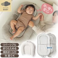 折り畳み ベッドインベッド(BB01)