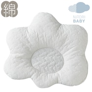 やわらか ベビーまくら(IB01CL)