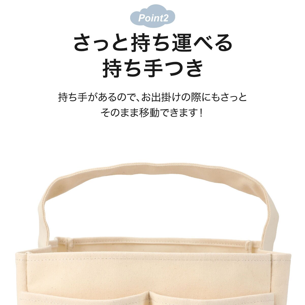 整理用バスケット(キャンバス)通販 | ニトリネット【公式】 家具・インテリア通販