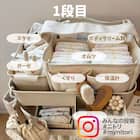 整理バスケット(キャンバス) 19枚目画像