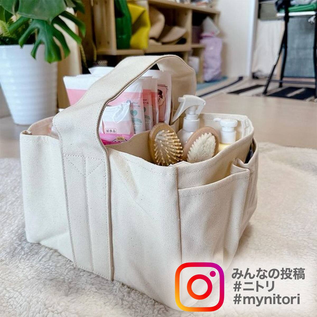 整理バスケット(キャンバス) | ニトリネット【公式】 家具・インテリア通販