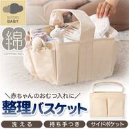 ベビー用品 収納検索結果 ニトリネット 公式 家具 インテリア通販