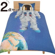 掛けカバー・枕カバー2点セット　シングル(スペース2)