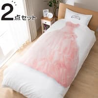 掛けカバー・枕カバー2点セット シングル(プリンセス)