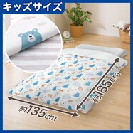 ベビー掛け布団検索結果 ニトリネット 公式 家具 インテリア通販