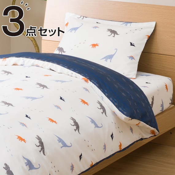 布団・ベッド共通カバー3点セット シングル(ヴィンテージ) 1枚目画像