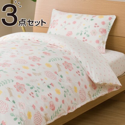 布団 ベッド共通カバー3点セット シングル フェミニン 通販 ニトリネット 公式 家具 インテリア通販