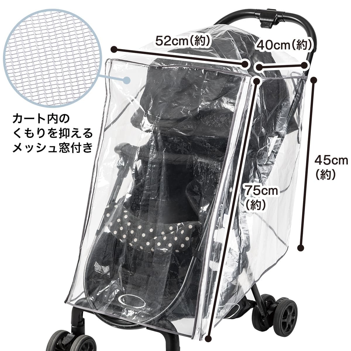 ベビーカーレインカバー 両対面用 02 通販 ニトリネット 公式 家具 インテリア通販 ベビーカーレインカバー 両対面用 02 通販 ニトリネット 公式 家具 インテリア通販