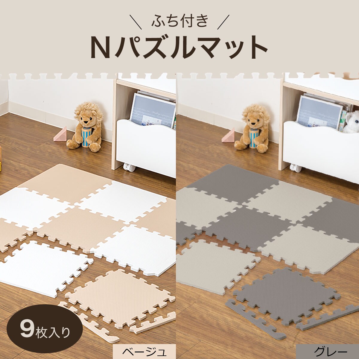 アウトレット品 moz コルクマット 9枚セット 30 30cm