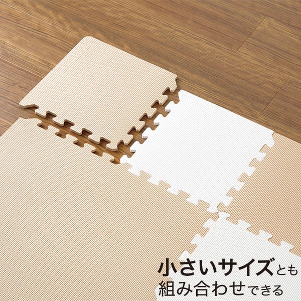 Nパズルマット 大4枚入り ふち付き ムジ5 Be 通販 ニトリネット 公式 家具 インテリア通販 Nパズルマット 大4枚入り ふち付き ムジ5 Be 通販 ニトリネット 公式 家具 インテリア通販
