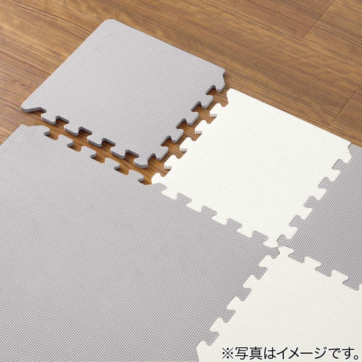 nパズルマット 4枚入り フチ付き ダイlgy 4p 通販 ニトリネット 公式 家具 インテリア通販