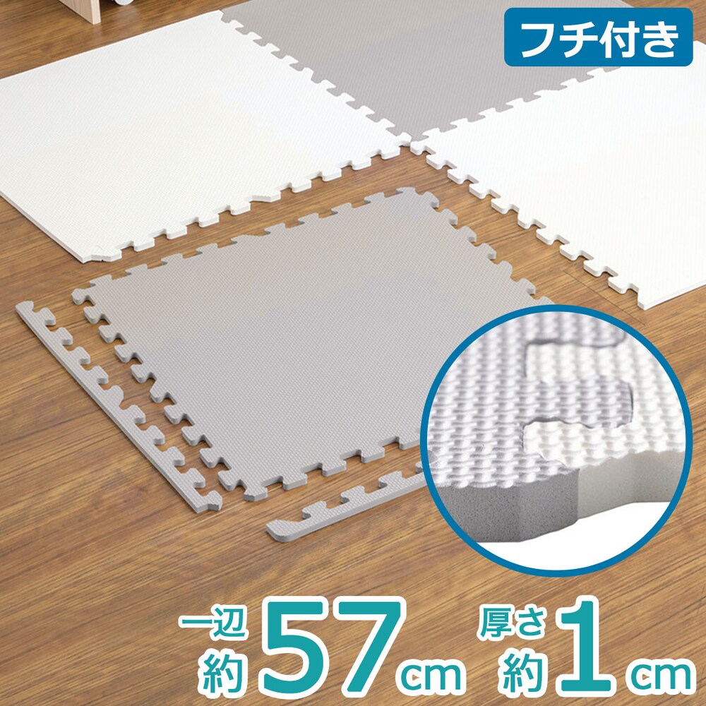 キッズルーム子供用ラグ プレイマット 通販 ニトリネット 公式 家具 インテリア通販