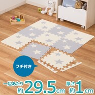 ジョイントマット 可愛い ニトリネット 公式 家具 インテリア通販 ジョイントマット 可愛い ニトリネット 公式 家具 インテリア通販