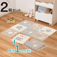 ジョイントマット 可愛い ニトリネット 公式 家具 インテリア通販 ジョイントマット 可愛い ニトリネット 公式 家具 インテリア通販