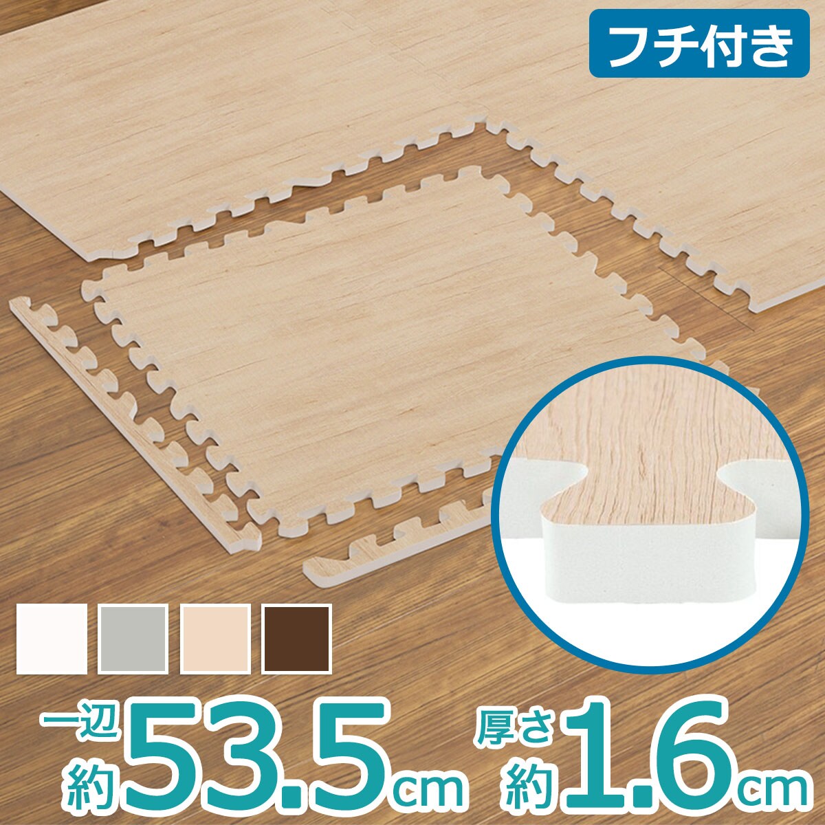 ラグ 洗える検索結果 ニトリネット【公式】 家具・インテリア通販