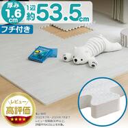 子供用ラグ通販 ニトリネット 公式 家具 インテリア通販