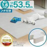 弾力に優れている木目調パズルマット(16Pフチツキ)