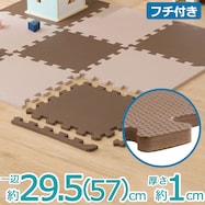 Nパズルマット フチつき(BR)