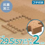 ジョイントマット おしゃれ ニトリネット 公式 家具 インテリア通販 ジョイントマット おしゃれ ニトリネット 公式 家具 インテリア通販