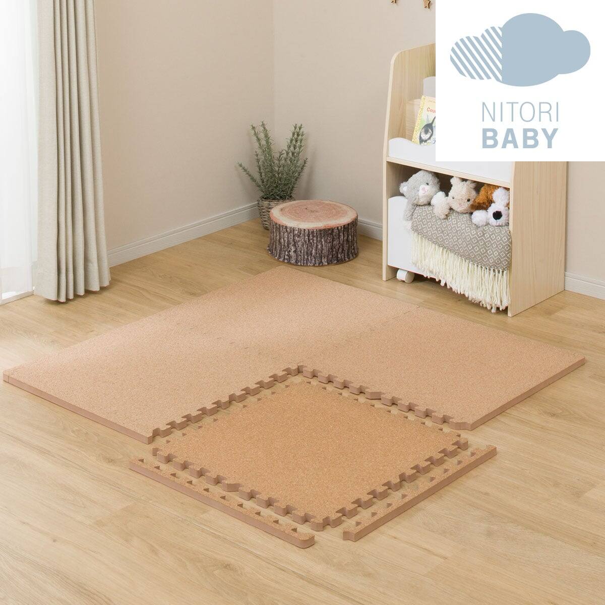 コルクパズルマット ふち付き通販 ニトリネット 公式 家具 インテリア通販 コルクパズルマット ふち付き通販 ニトリネット 公式 家具 インテリア通販