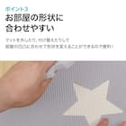 Nパズルマット9枚 ふち付き(ST01-N 29.5×29.5cm) 5枚目画像