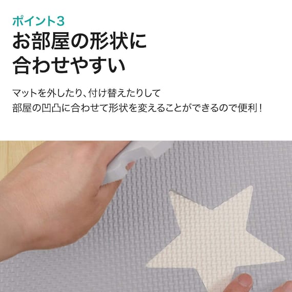 Nパズルマット9枚 ふち付き(ST01-N 29.5×29.5cm) 5枚目画像