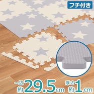 Nパズルマット9枚 ふち付き(ST01-N 9P)